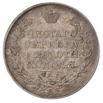 Empire russe, 1 rouble, 1818, SPB-PS