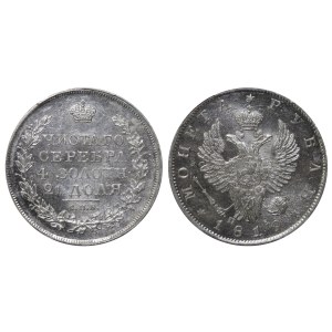 Russian Empire, 1 Rouble, 1819 year, SPB-PS, PCGS, MS 63, Top PoP