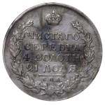 Russian Empire, 1 Rouble, 1825 year, SPB-PD