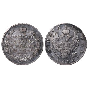 Russian Empire, 1 Rouble, 1826 year, SPB-NG