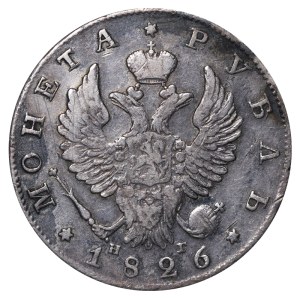 Russian Empire, 1 Rouble, 1826 year, SPB-NG