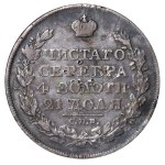 Russian Empire, 1 Rouble, 1826 year, SPB-NG