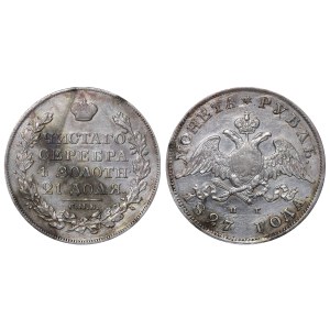 Russian Empire, 1 Rouble, 1827 year, SPB-NG