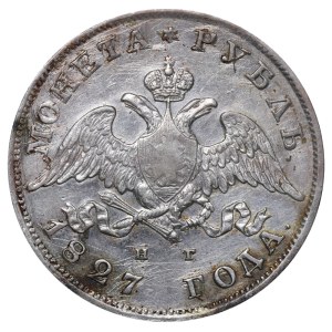 Russian Empire, 1 Rouble, 1827 year, SPB-NG