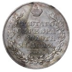 Russian Empire, 1 Rouble, 1827 year, SPB-NG