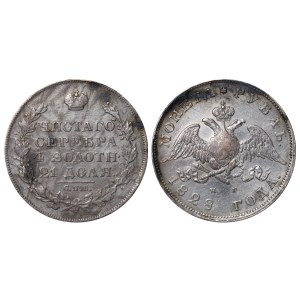 Russian Empire, 1 Rouble, 1828 year, SPB-NG