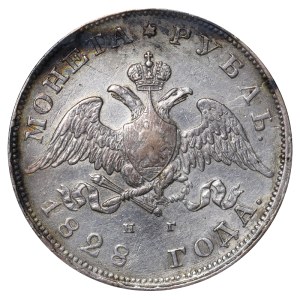 Russian Empire, 1 Rouble, 1828 year, SPB-NG