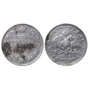 Impero russo, 1 rublo, 1829, SPB-NG