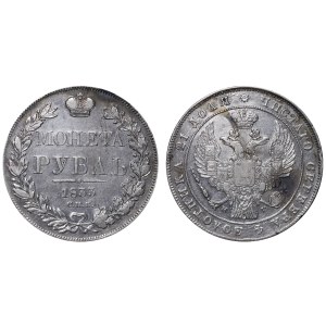 Empire russe, 1 rouble, 1833, SPB-NG