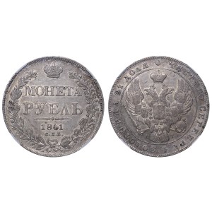 Russian Empire, 1 Rouble, 1841 year, SPB-NG, NGC, AU 55