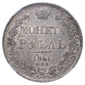 Russian Empire, 1 Rouble, 1841 year, SPB-NG, NGC, AU 55