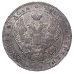 Russian Empire, 1 Rouble, 1841 year, SPB-NG, NGC, AU 55