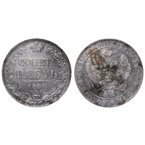 Russian Empire, 1 Rouble, 1841 year, SPB-NG