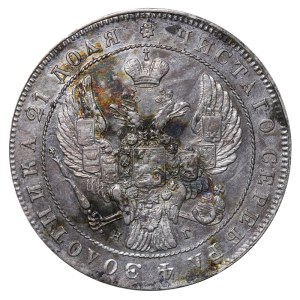 Russian Empire, 1 Rouble, 1841 year, SPB-NG