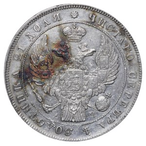 Russian Empire, 1 Rouble, 1842 year, SPB-ACh