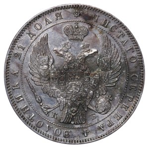 Russian Empire, 1 Rouble, 1844 year, SPB-KB