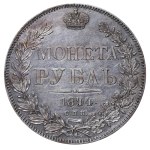 Russian Empire, 1 Rouble, 1844 year, SPB-KB
