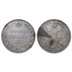 Russian Empire, 1 Rouble, 1845 year, SPB-KB