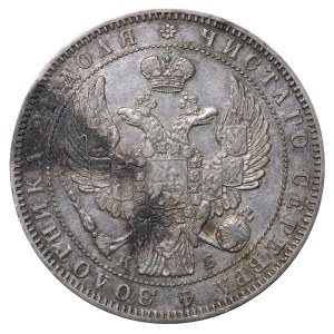 Russian Empire, 1 Rouble, 1845 year, SPB-KB