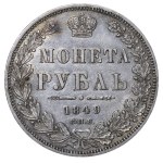 Russian Empire, 1 Rouble, 1849 year, SPB-PA