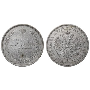 Empire russe, 1 rouble, 1865, SPB-NF