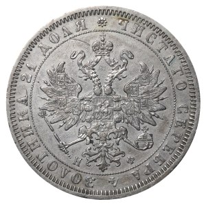 Empire russe, 1 rouble, 1865, SPB-NF