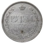 Empire russe, 1 rouble, 1865, SPB-NF