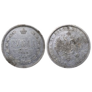 Russian Empire, 1 Rouble, 1868 year, SPB-NI