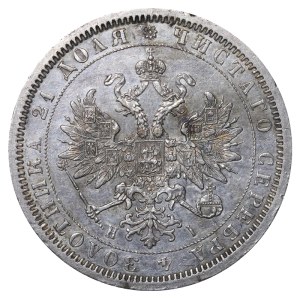 Russian Empire, 1 Rouble, 1868 year, SPB-NI