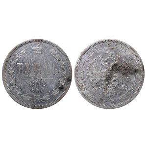 Russian Empire, 1 Rouble, 1872 year, SPB-NI