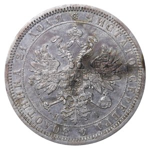 Russian Empire, 1 Rouble, 1872 year, SPB-NI