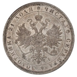 Empire russe, 1 rouble, 1877, SPB-NI