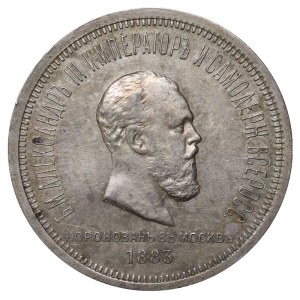 Russian Empire, 1 Rouble, 1883 year, (LSh), Coronation of Alexander III