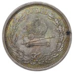 Russian Empire, 1 Rouble, 1883 year, (LSh), Coronation of Alexander III