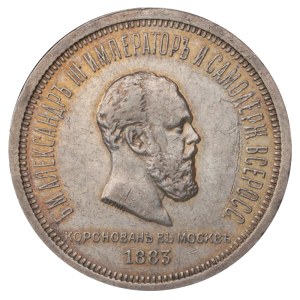 Russian Empire, 1 Rouble, 1883 year, (LSh), Coronation of Alexander III