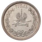 Russian Empire, 1 Rouble, 1883 year, (LSh), Coronation of Alexander III