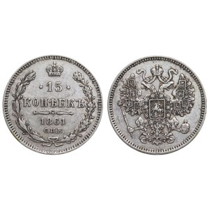 Russian Empire, 15 Kopecks, 1861 year, SPB