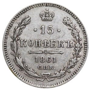Russian Empire, 15 Kopecks, 1861 year, SPB