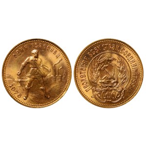 Soviet Union, Russian SFSR, 1 Chervonets, 1976 year