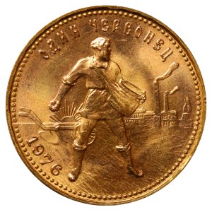 Soviet Union, Russian SFSR, 1 Chervonets, 1976 year