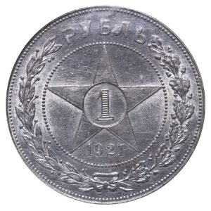 Soviet Union, 1 Rouble, 1921 year, (AG), NGC, MS 61