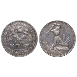 Soviet Union, 1 Poltinnik, 1924 year, (PL)