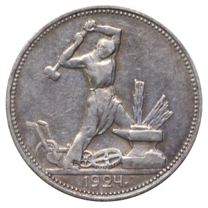 Soviet Union, 1 Poltinnik, 1924 year, (PL)