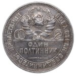 Soviet Union, 1 Poltinnik, 1924 year, (PL)