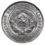 Soviet Union, 20 Kopecks, 1927 year, NGC, MS 64