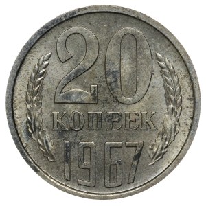 Soviet Union, 20 Kopecks, 1967 year