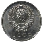 Soviet Union, 20 Kopecks, 1973 year, NGC, PL 64