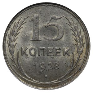 Soviet Union, 15 Kopecks, 1928 year, ANACS, MS 63