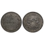 Związek Radziecki, 10 kopiejek, rok 1923