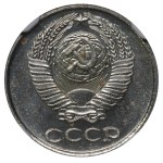 Sovětský svaz, 10 kopějek, rok 1966, NGC, PL 62